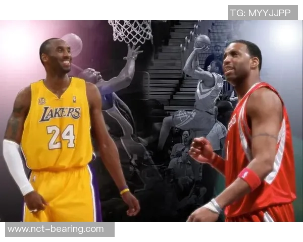 2002年科比与麦迪的巅峰对决揭示了NBA传奇球员的竞争魅力与篮球艺术