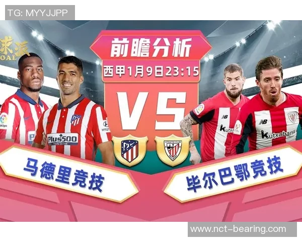 天主大学与库里科对决前瞻分析及比赛结果预测 天主大学与库里科对决前瞻分析及比赛结果预测