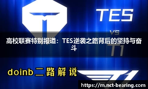 ⽜⼋体育官网